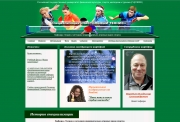 Сайт кафедры настольного тенниса