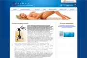 Сайт для медицинской клиники Zerona 