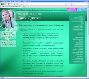 Сайт под ключ для компании doktor-ok.ru