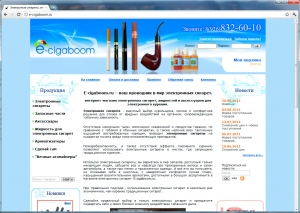 Интернет-магазин "E-cigaboom" ― Web-студия "НТТР"