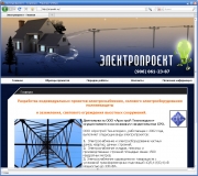 Сайт для компании el-proekt.ru