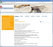 Сайт для компании ic-t.ru