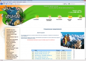 Сайт изготовлен для компании iriniy.ru ― Web-студия "НТТР"
