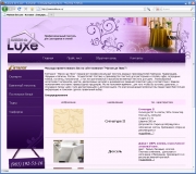 Сайт для компании maisondeluxe.ru