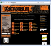 Изготовлен интернет-магазин для компании prosticker.ru