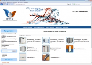 Сайт изготовлен для компании thermopump.ru