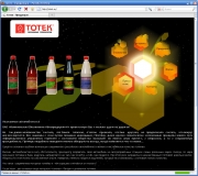Сайт разработан для компании totek.su