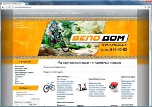 Сайт для коломенского магазина "Велодом" ― Web-студия "НТТР"