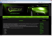 Сайт разработан для компании vortex-cars.ru